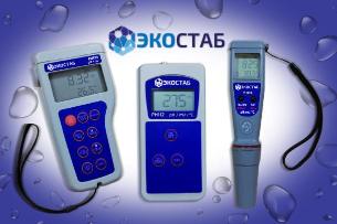 ЭКОСТАБ - современные карманные, портативные и настольные приборы для измерения основных параметров качества воды
